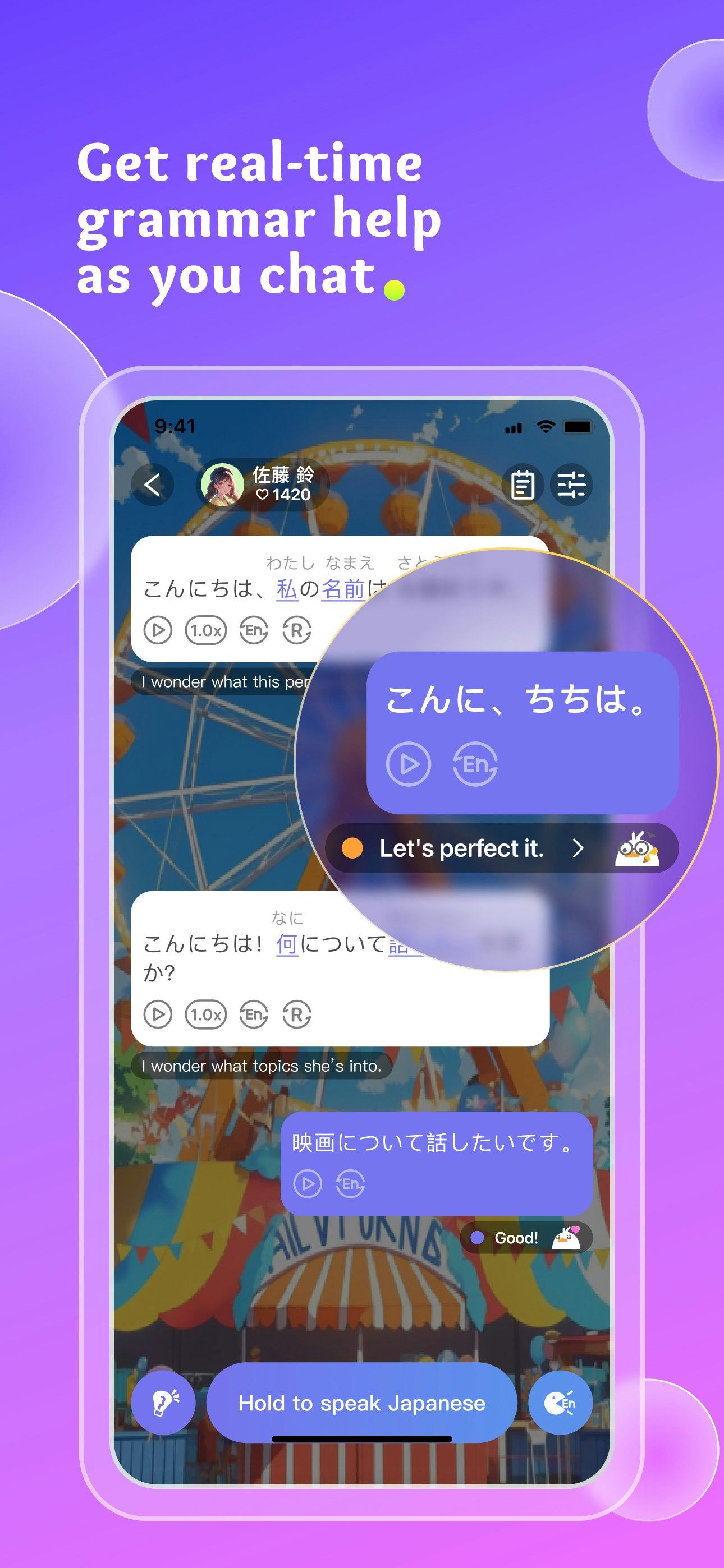 IKI AI screenshot 7