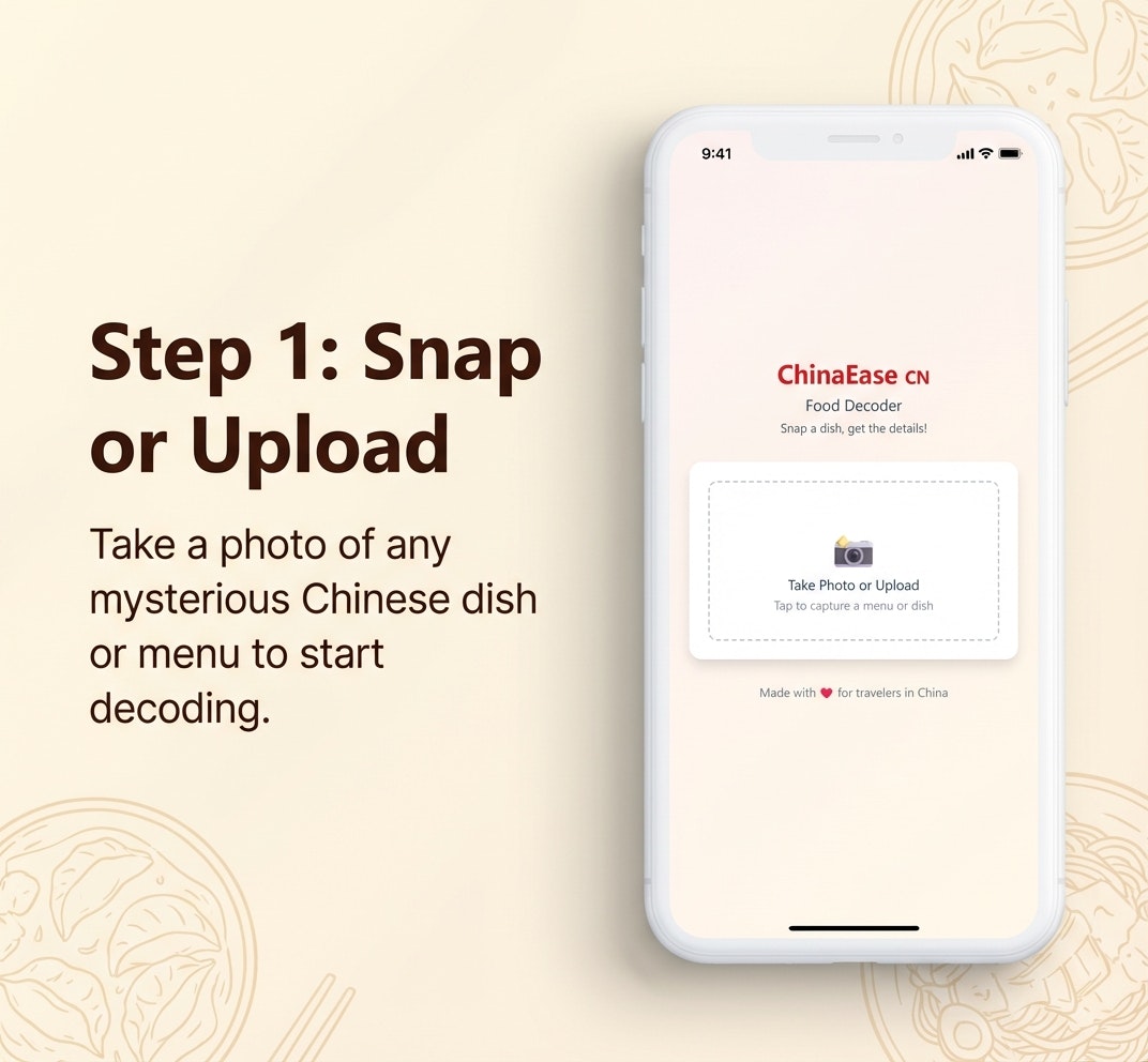 ChinaEase screenshot 2