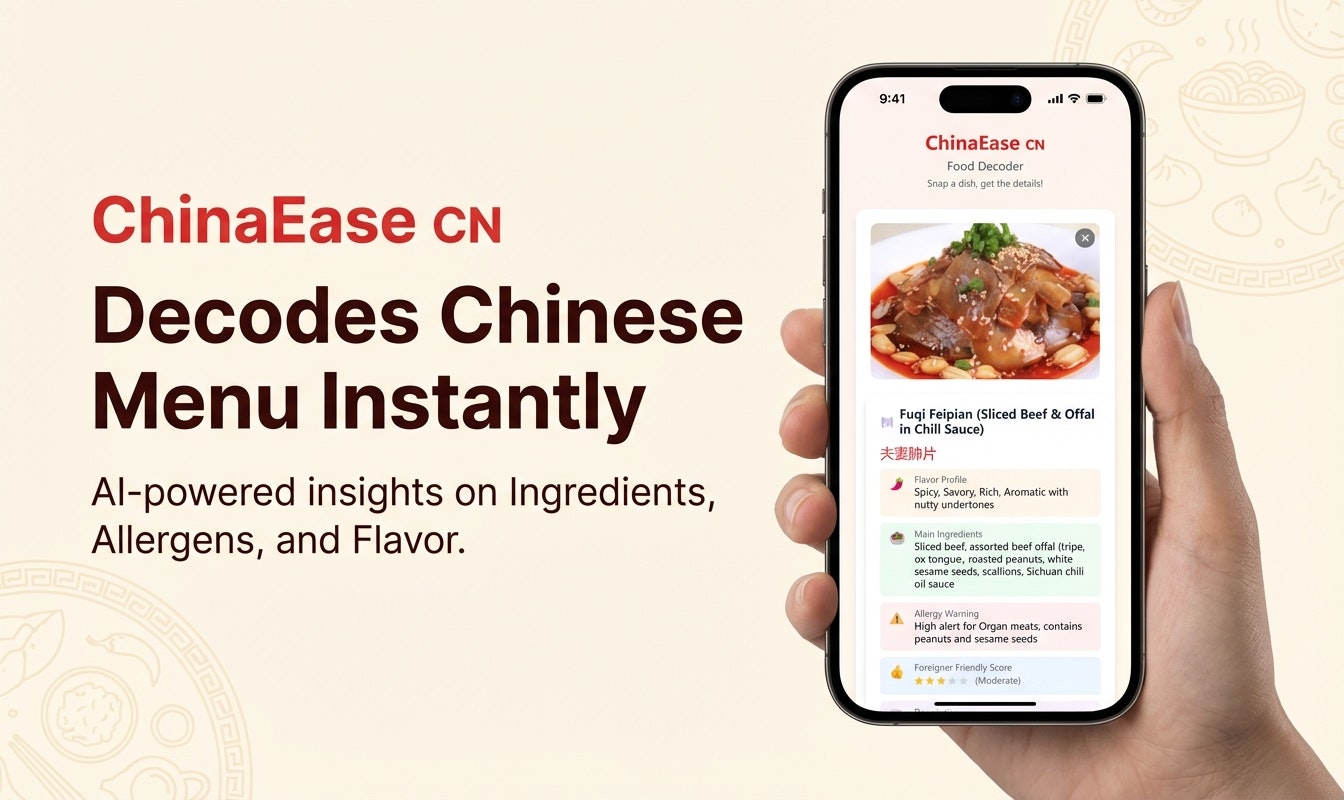 ChinaEase screenshot 1