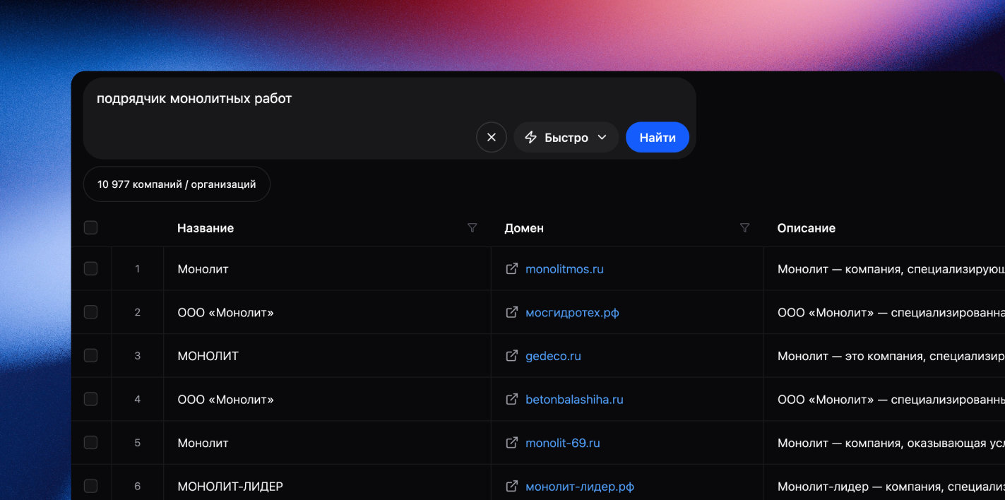 Strokka screenshot 2