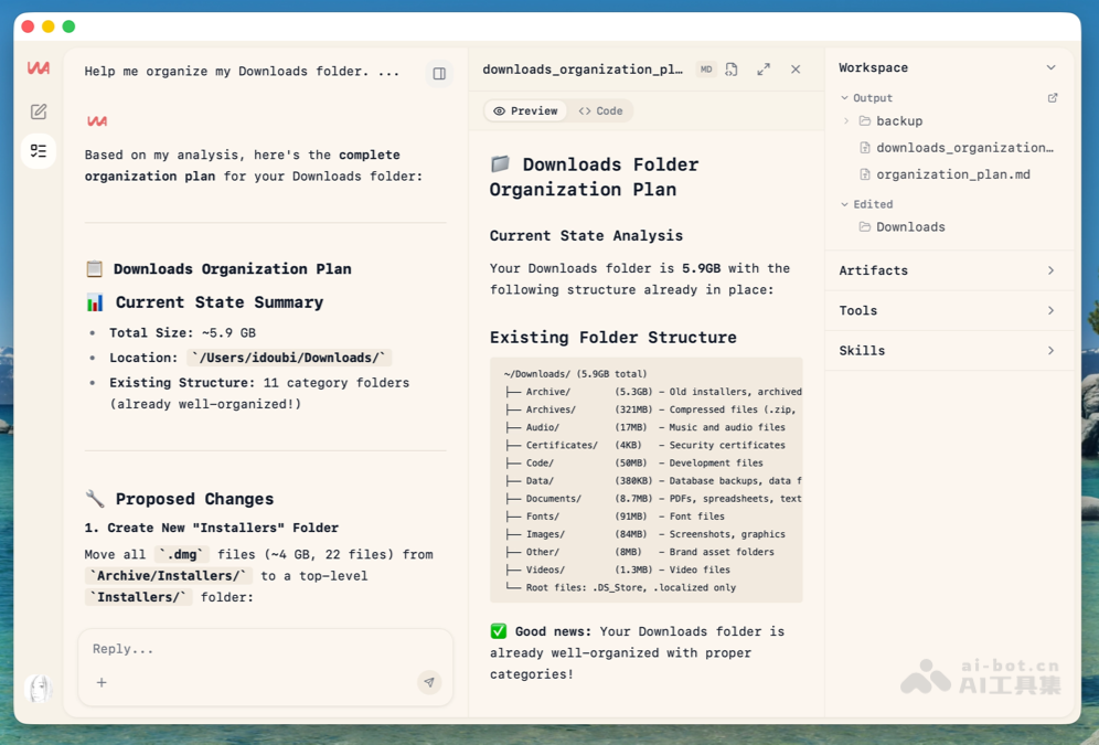 WorkAny screenshot 2