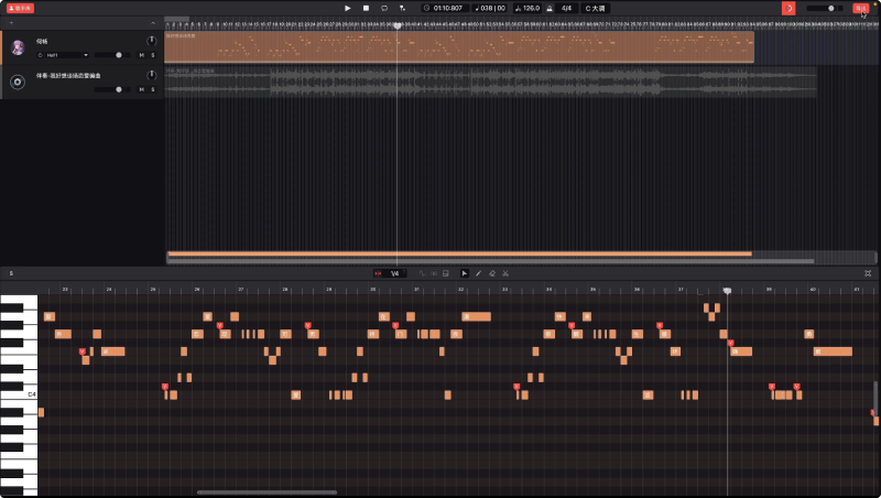 网易云音乐·X Studio screenshot 1